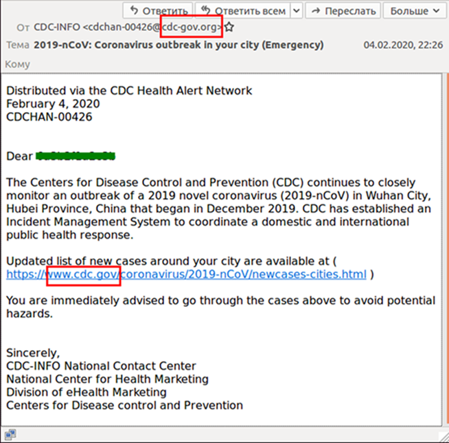 Fake CDC Email
